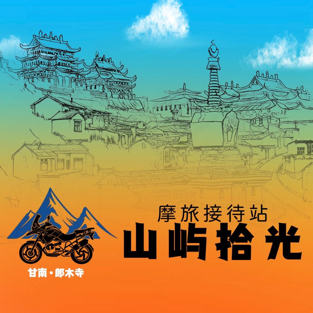 🍉 哆啦a梦骑摩托、