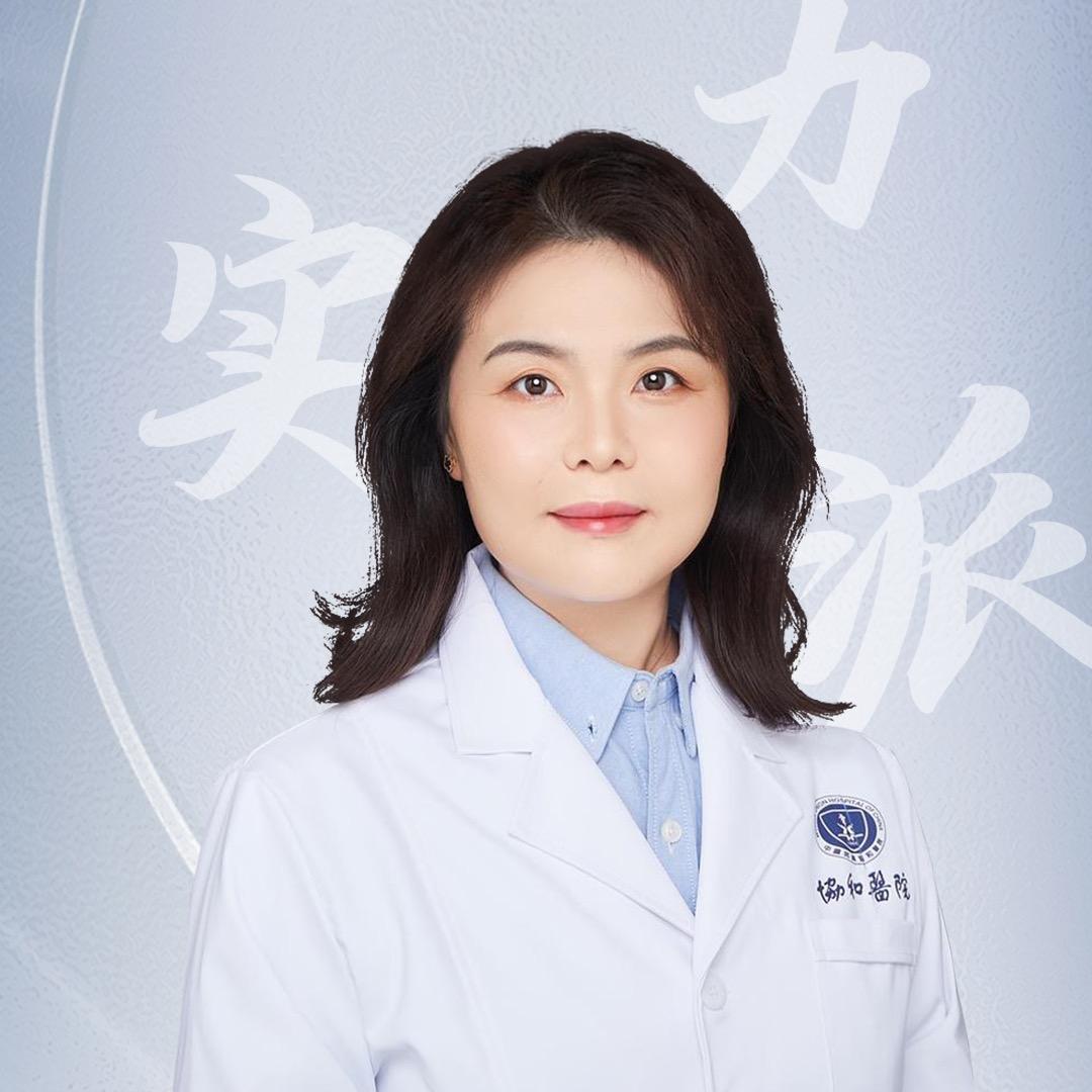 协和耳鼻喉科-孙海英