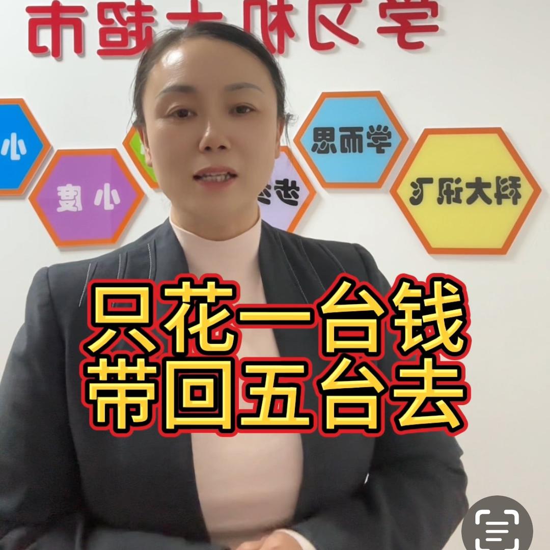 董老师21年小学班主任