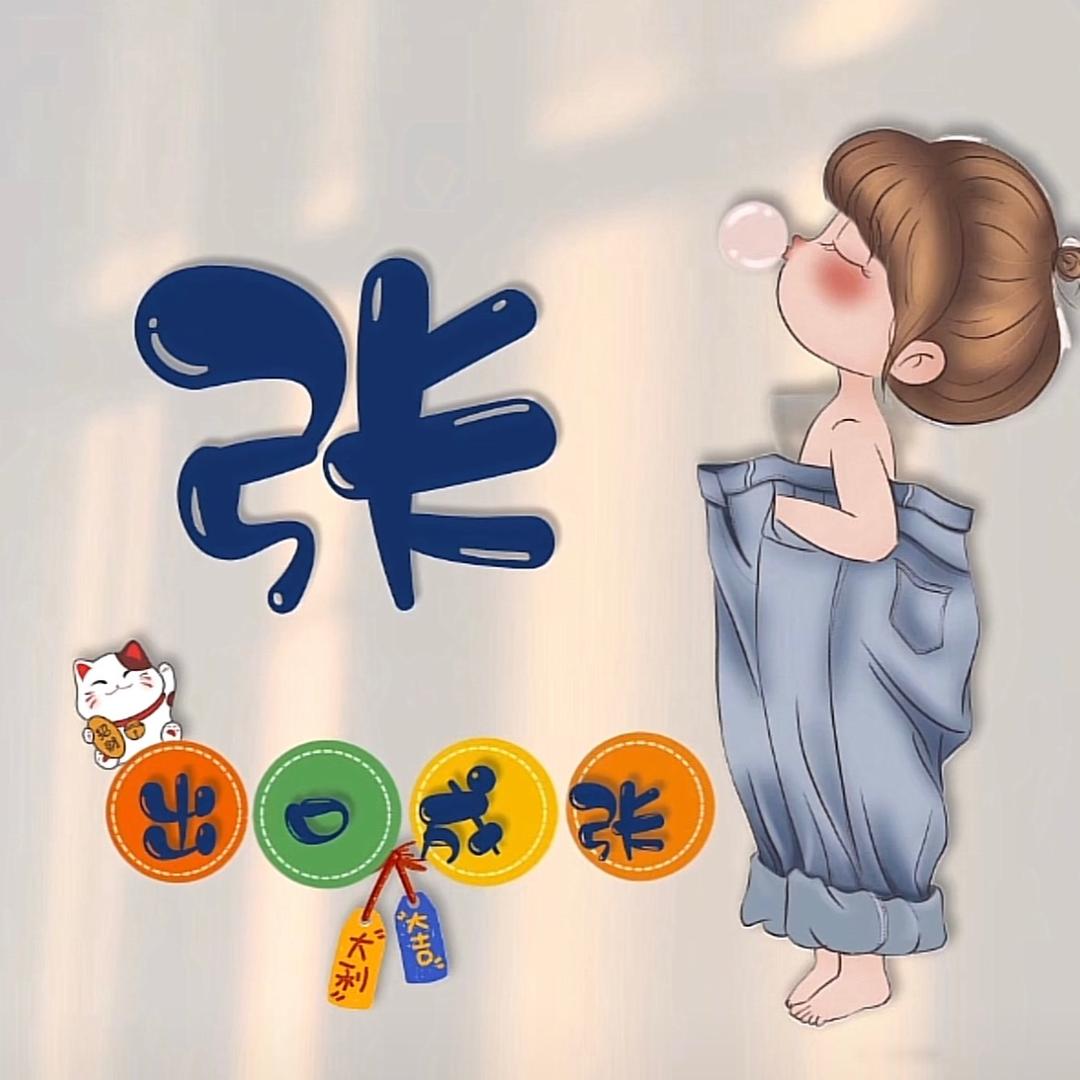 芒果布丁1413