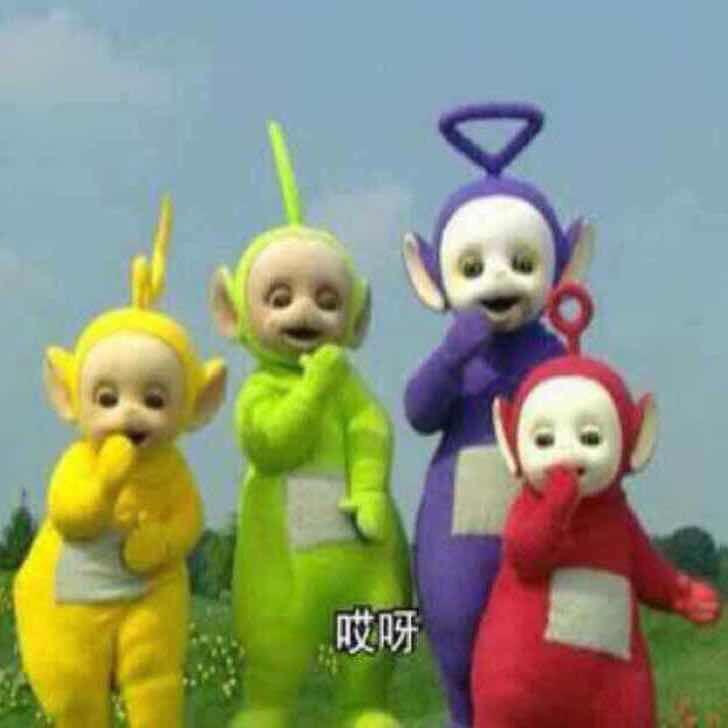 AAAAAA天线得得逼