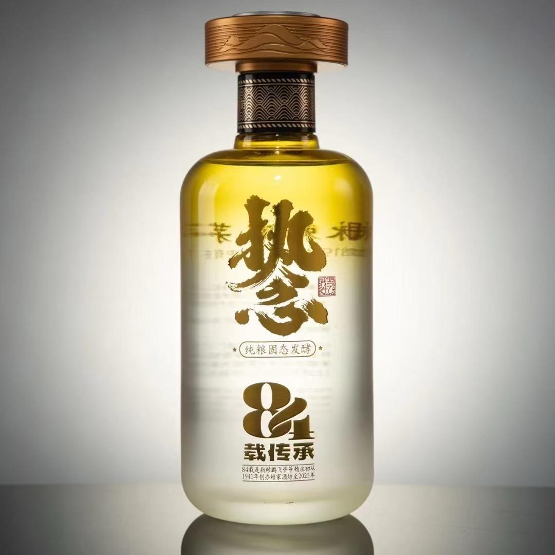 大师道也·见贤思齐