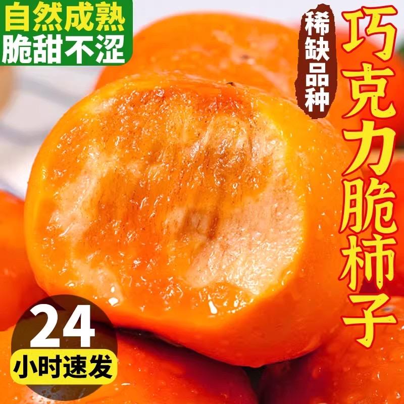 鲜果汇臻选优品