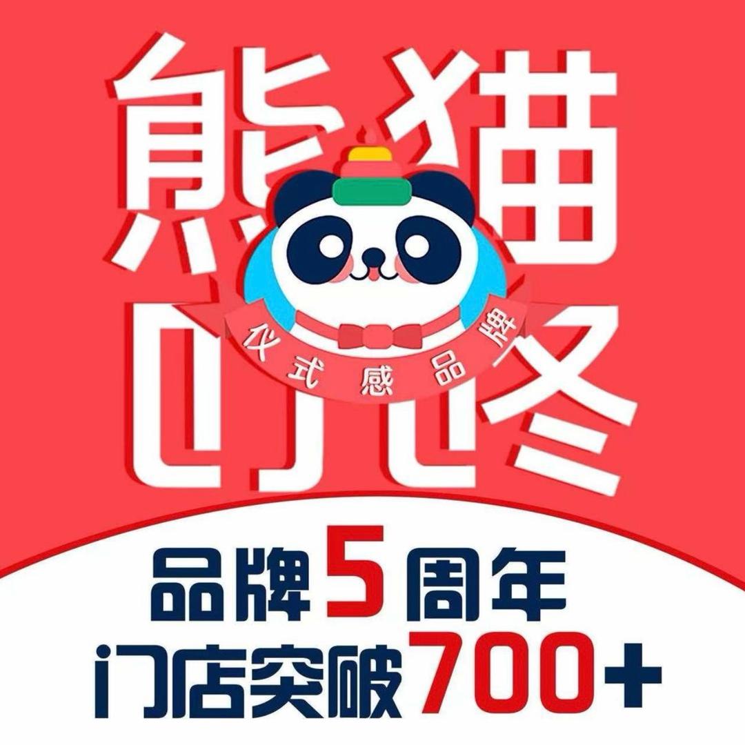 熊猫叮咚直播福利