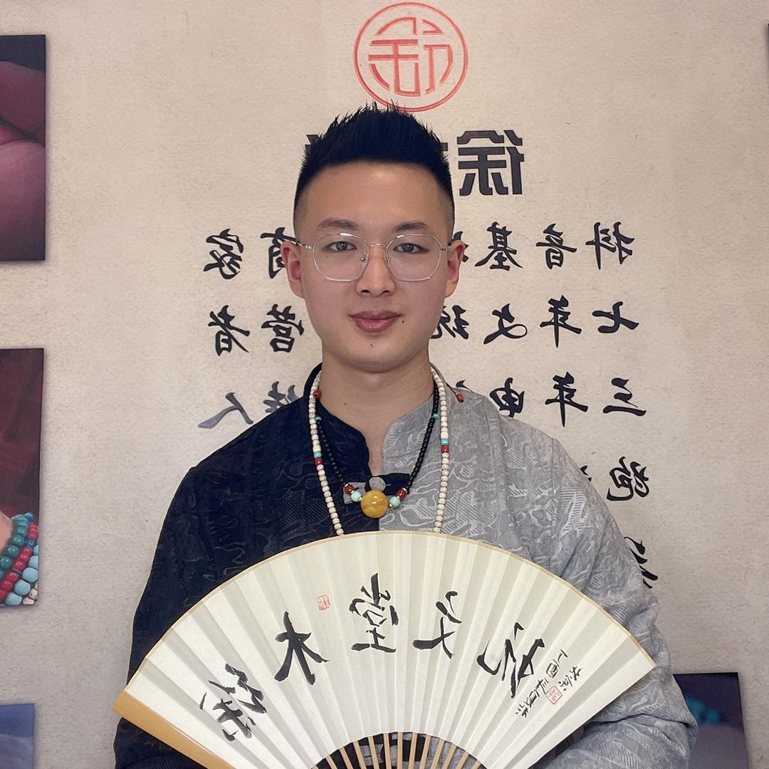 徐木堂出品📿【文玩科普鉴定】