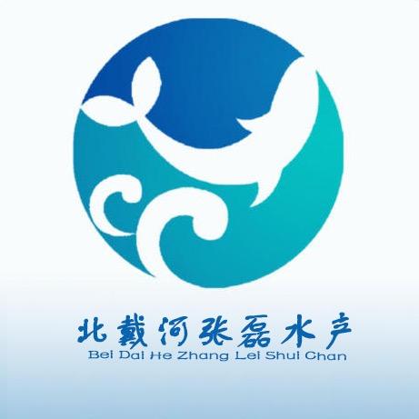 北戴河张磊水产