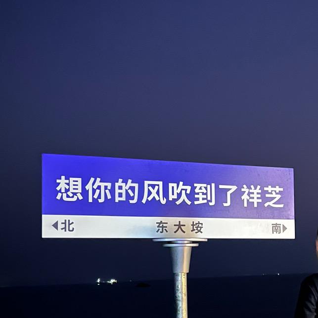 季布一诺