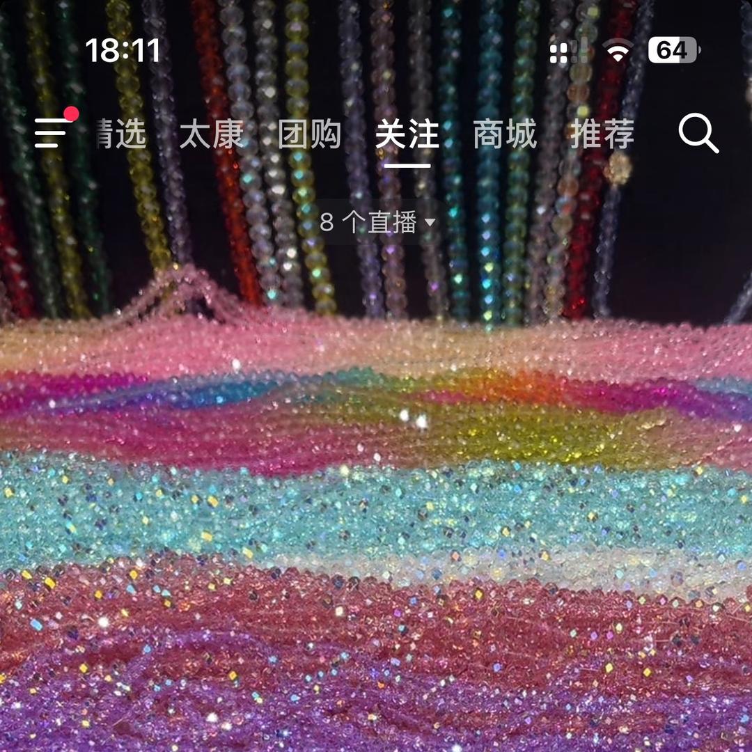 墨羽DIY饰品