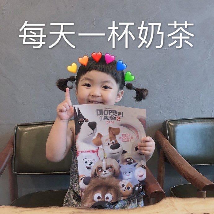居然喝咖啡