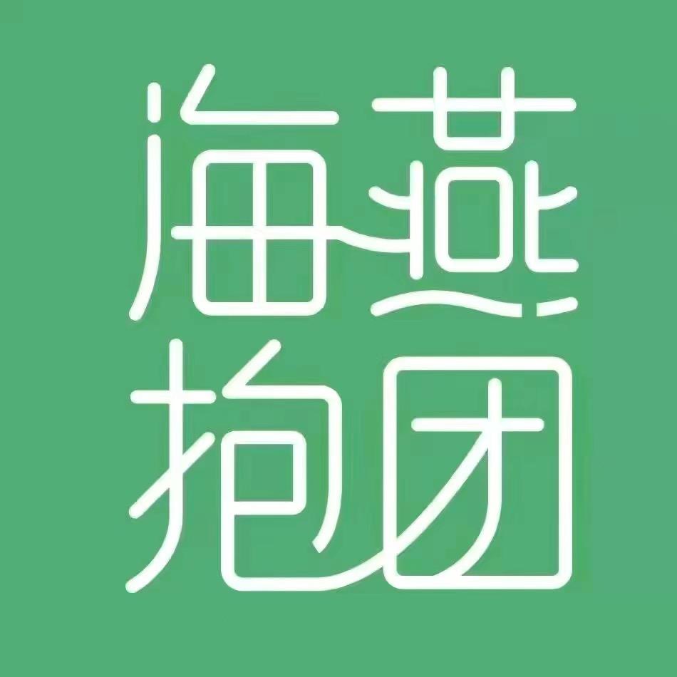 阳光（海燕抱团主播部）