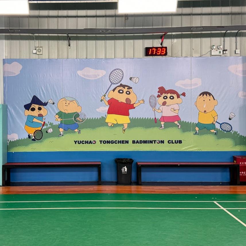 星苒羽超篮羽运动中心-羽毛球