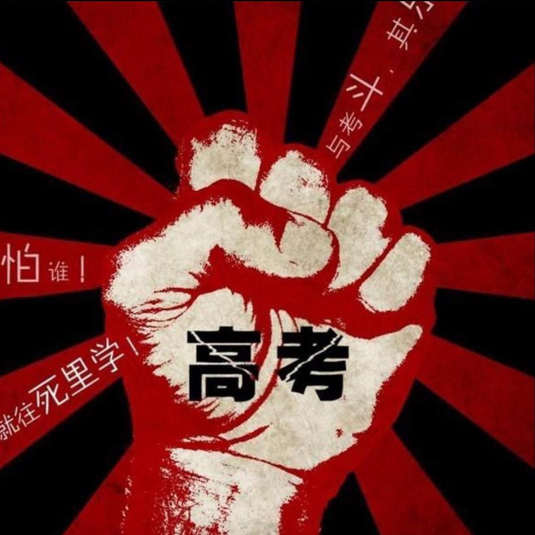 天津高考英语陈