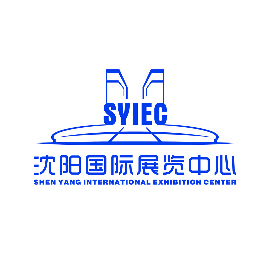 沈阳国际展览中心