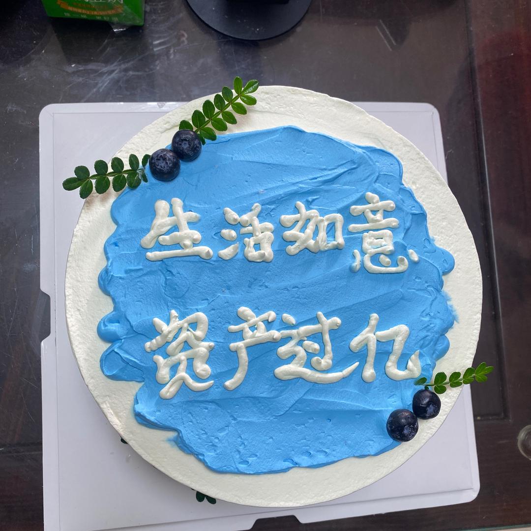 小满👍