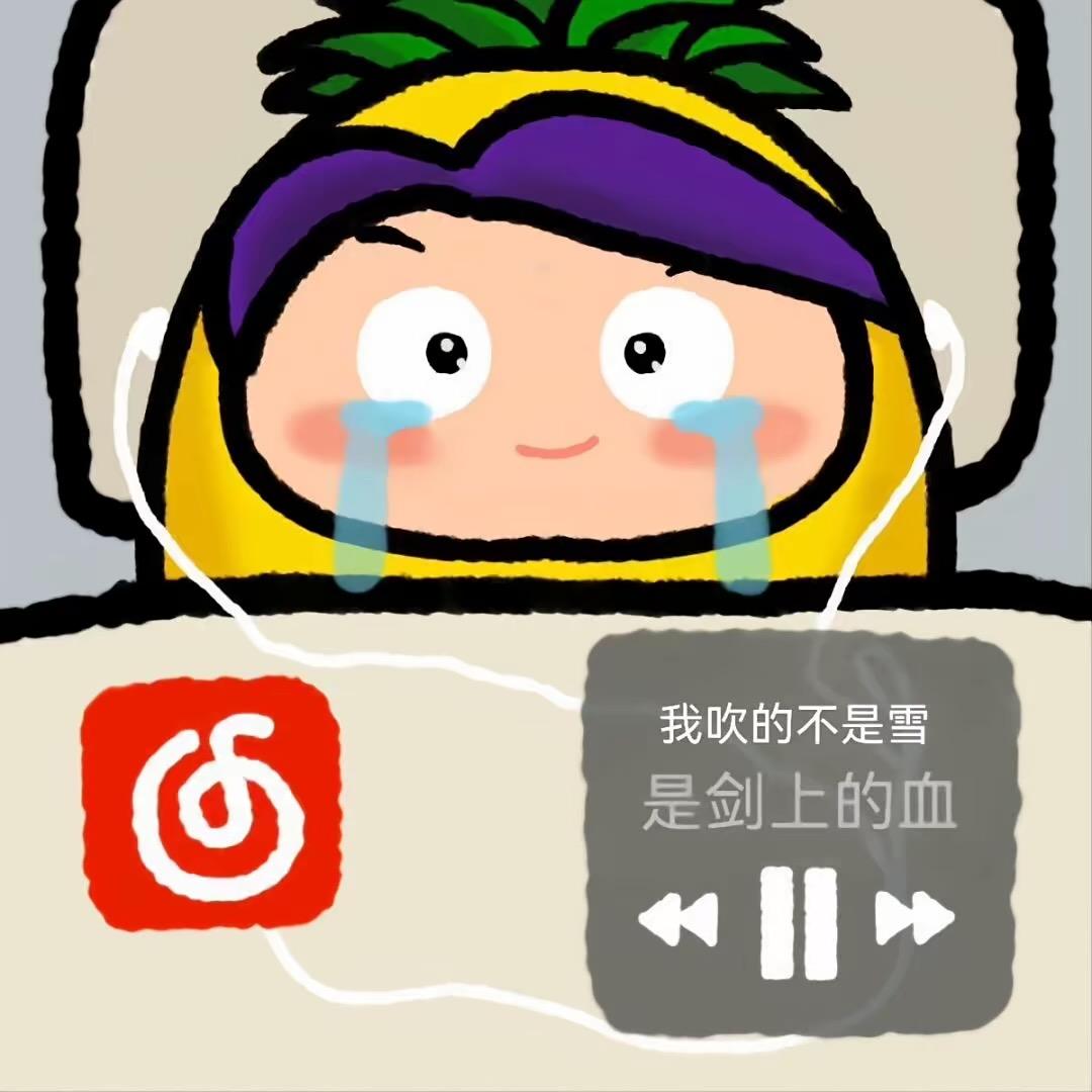 麻麻酱酱