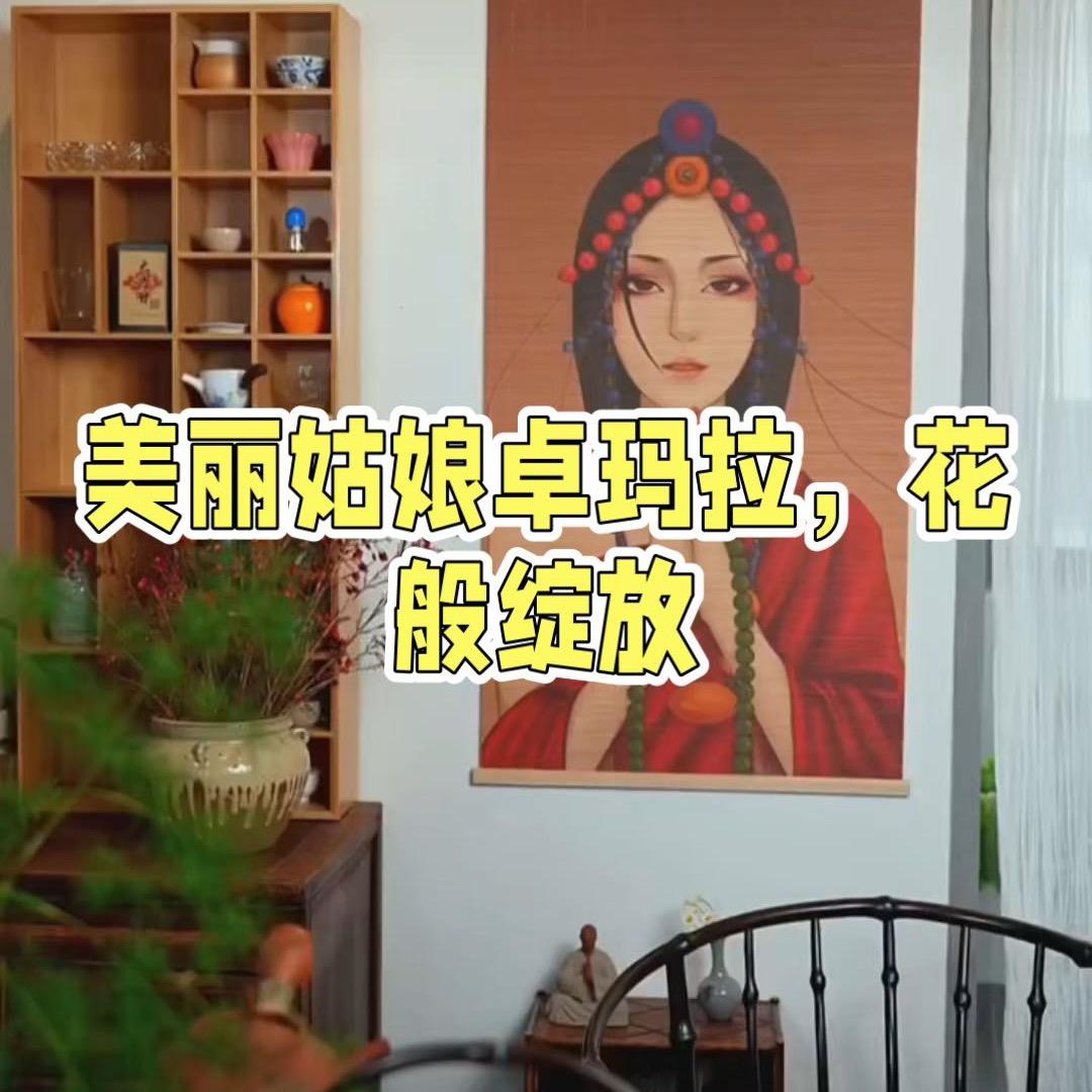 江南竹艺