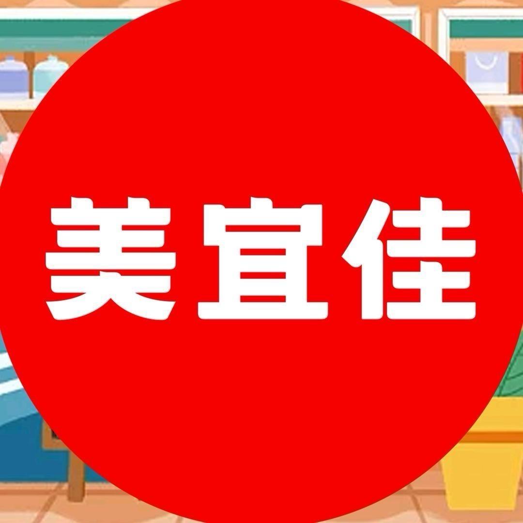 三和中洲美宜佳