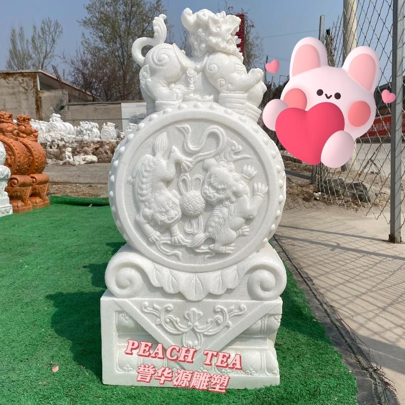 华源石雕坊