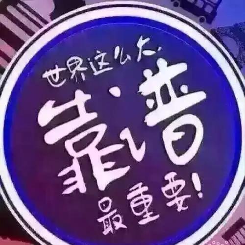 重庆正义物流科技有限