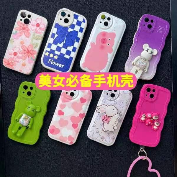 Z时代手机壳