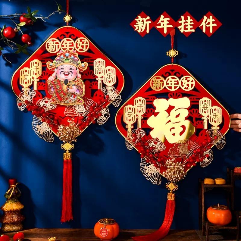 仙仁鑫婚庆用品旗舰店