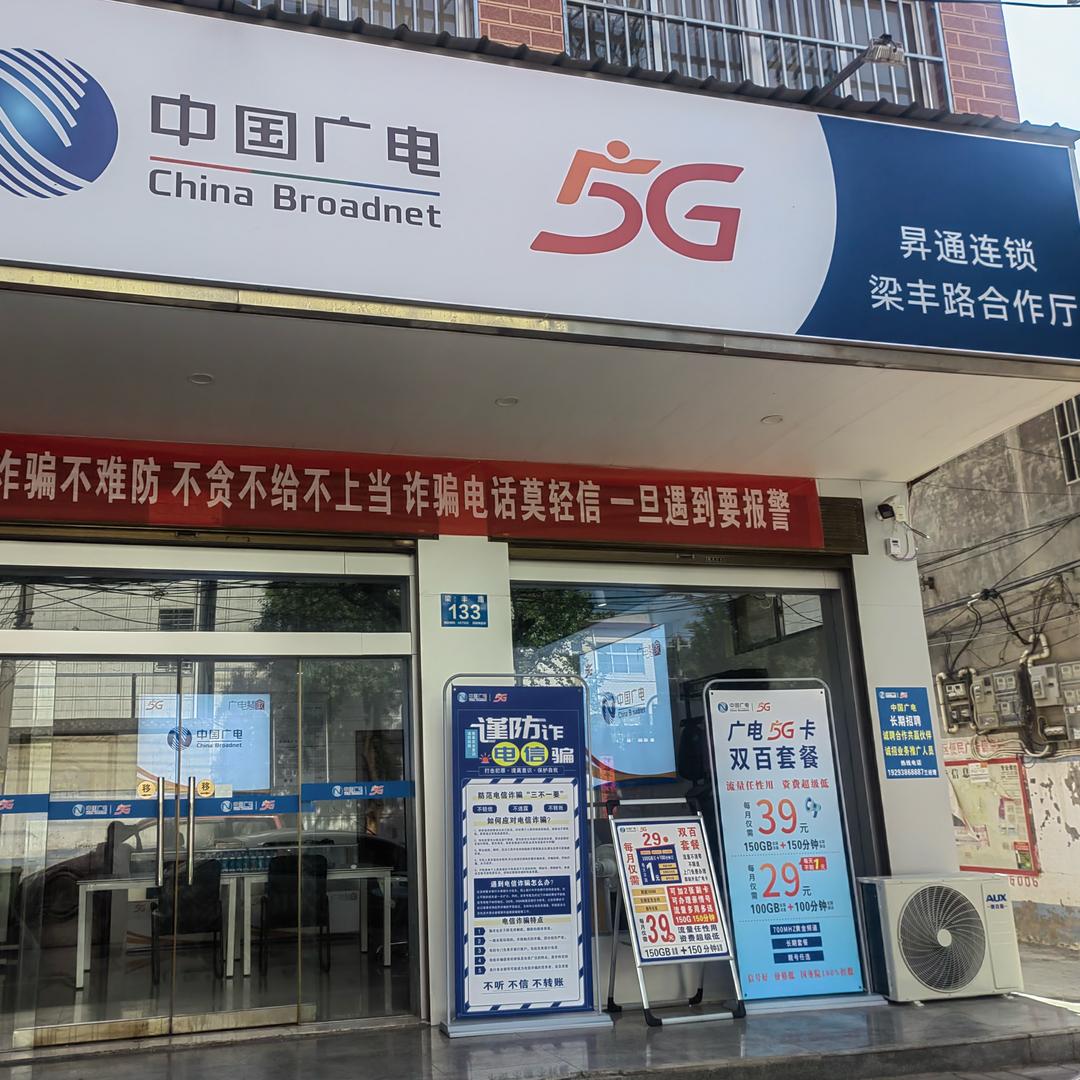 酷小兰