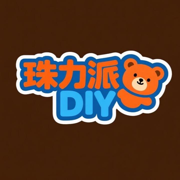 巴比熊潮玩diy