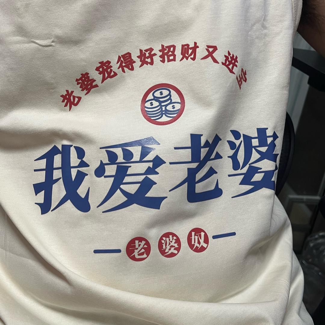 劈你的雷正在路上
