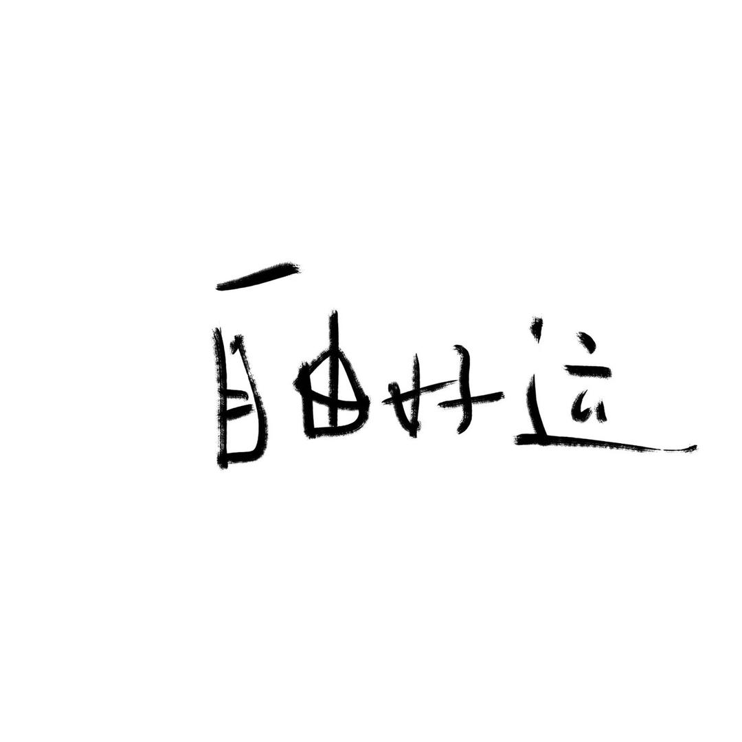 ZHAOJUNNAN ·