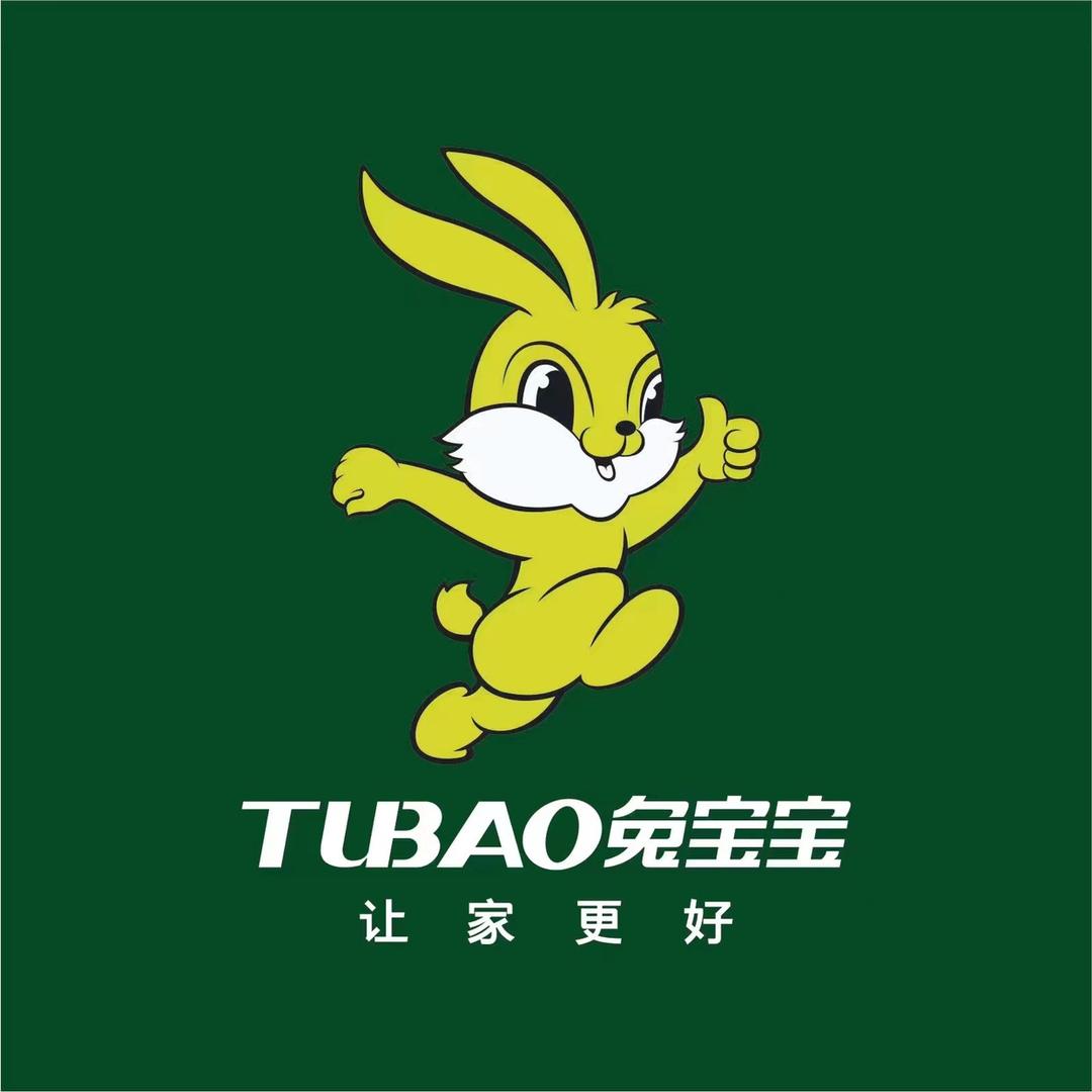 兰州兔宝宝板材运营中心