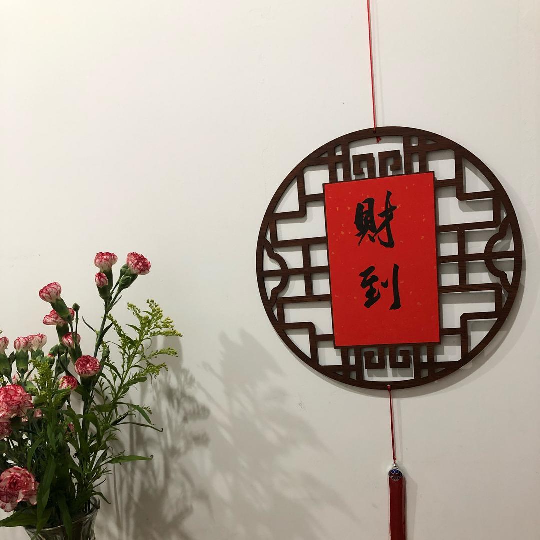 明月清风、