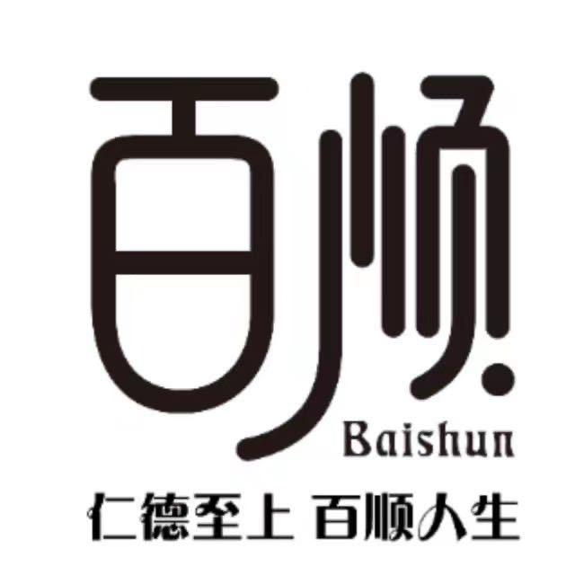 成都百顺纸业有限公司
