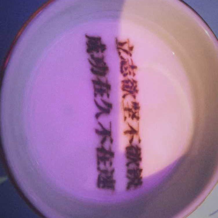 扯淡