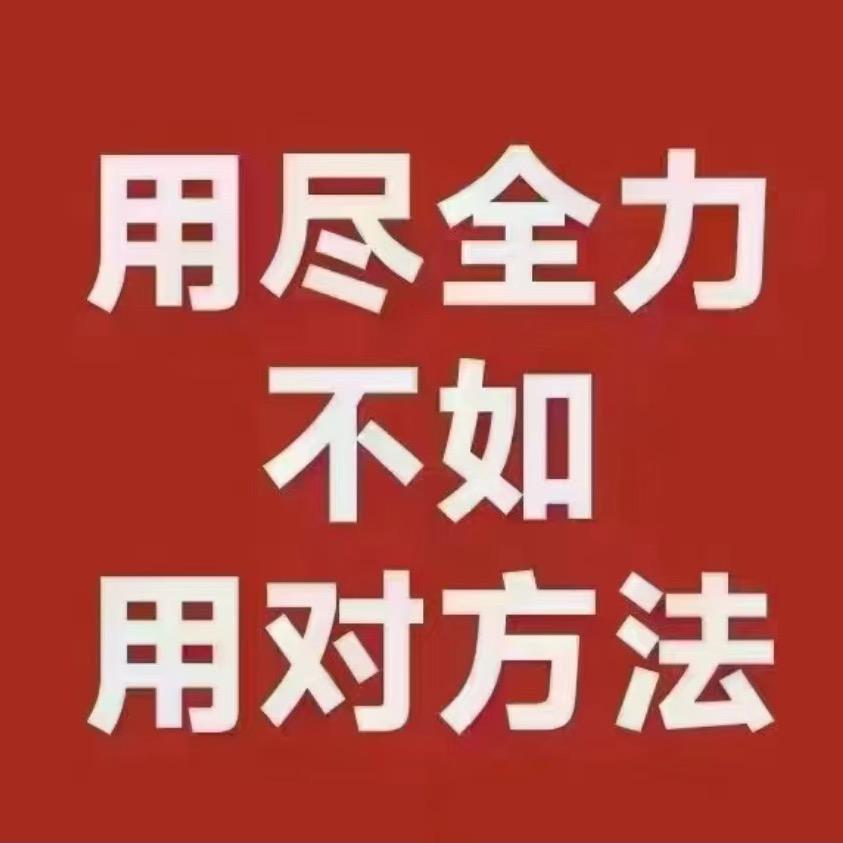 等待