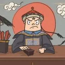 伪小宝之《多隆传》