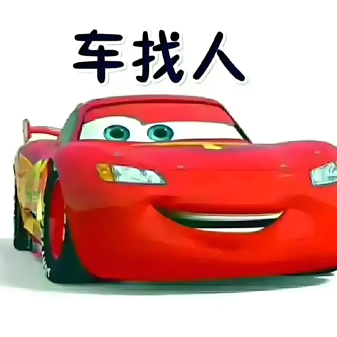 山城罗老表