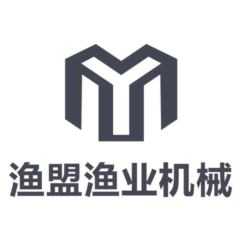 渔盟渔业养殖设备