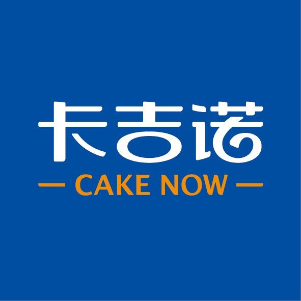 卡吉诺CAKE NOW