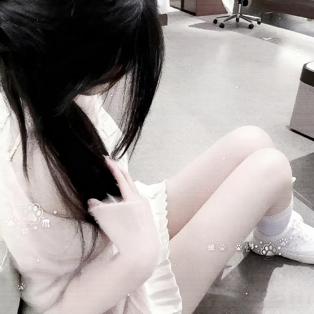 天真以为