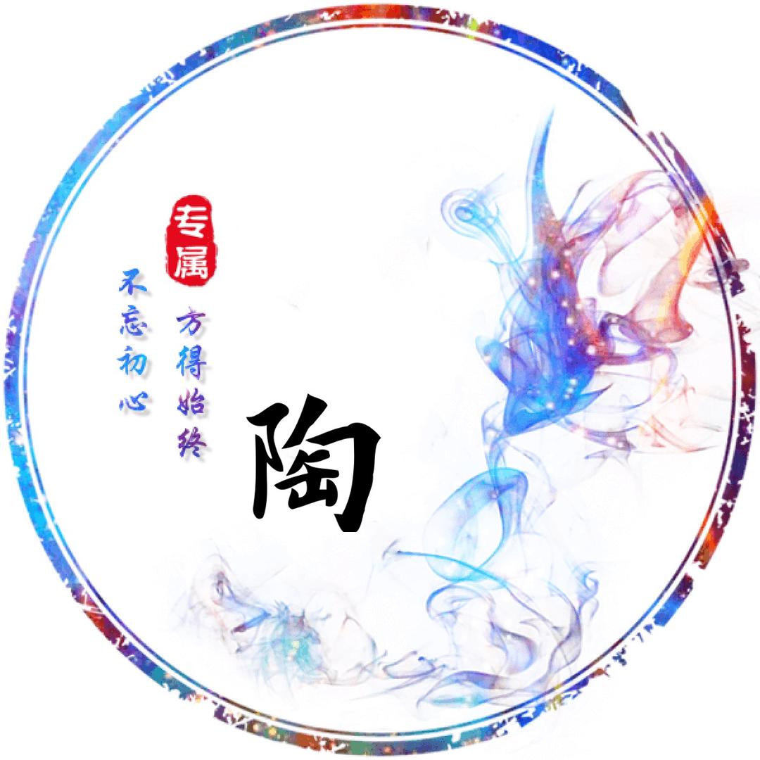 ℒℴѵℯ不變嘚承諾এ⁵²º᭄এ