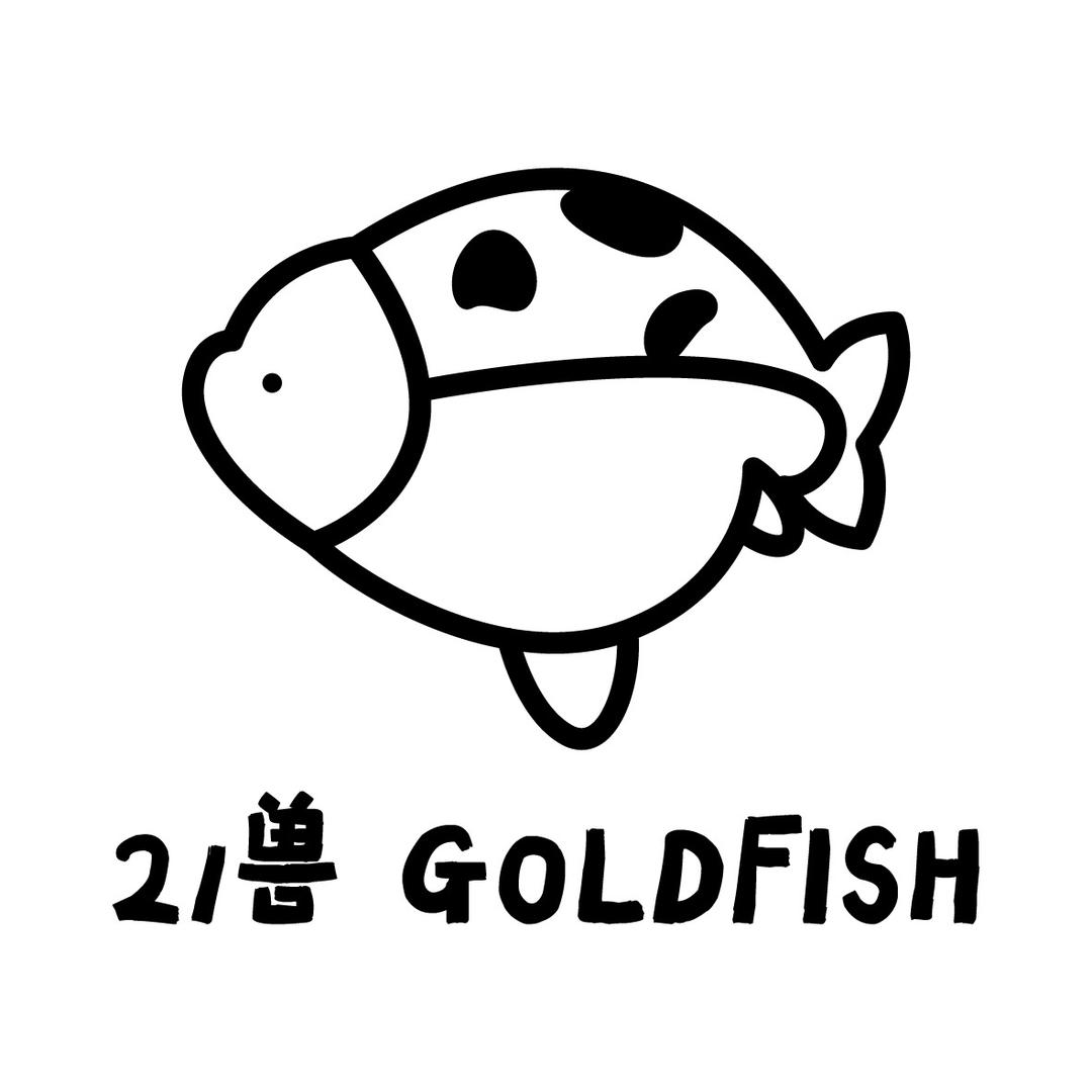 21兽GOLDFISH