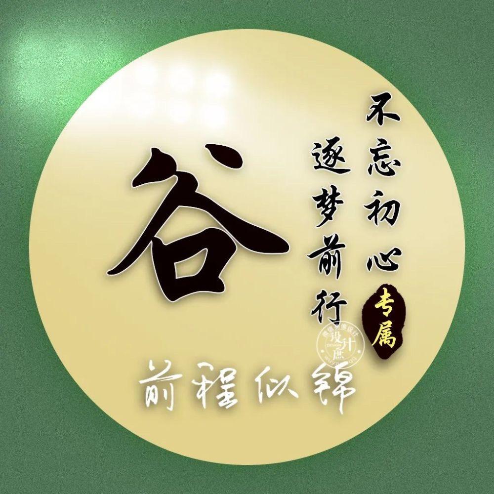 钦钰大药房.仁正医药