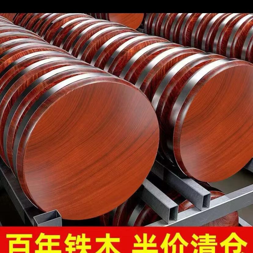 菜板工厂