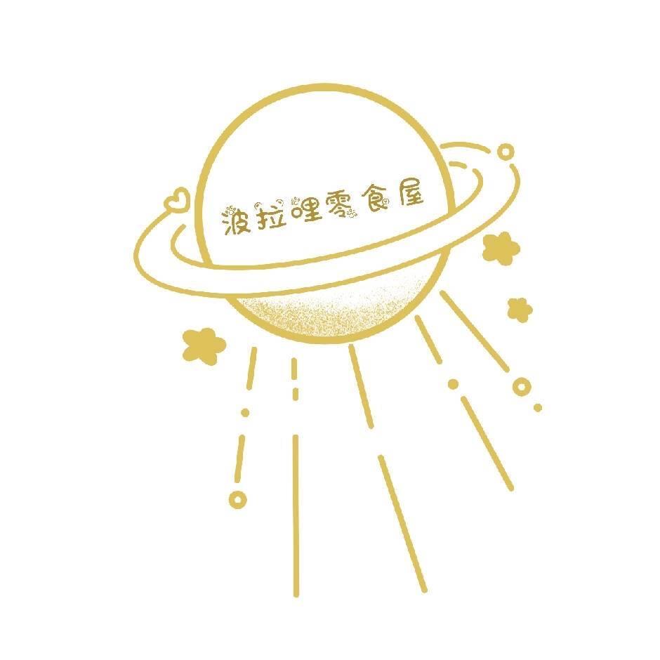 波拉哩客服