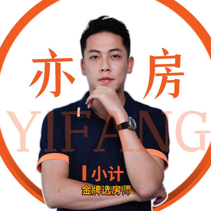 柳州小计说房（亦房）