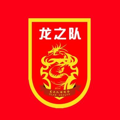 中国龙之队球迷会
