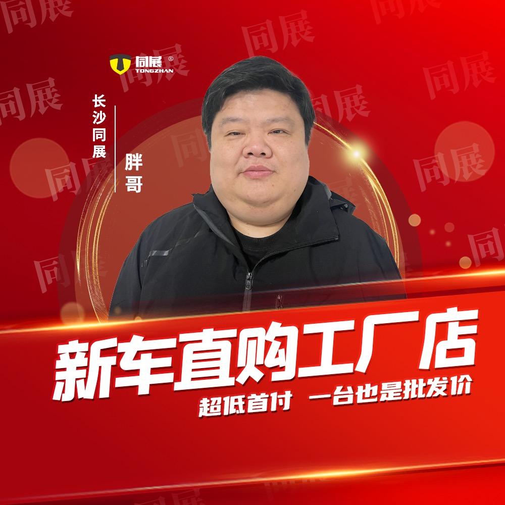 车来哒新车直购