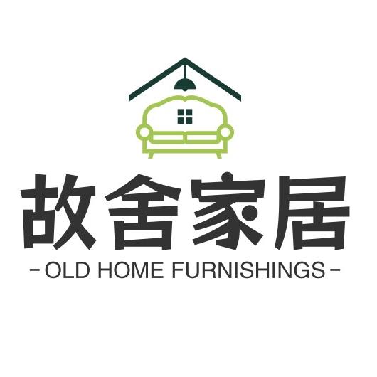 故舍精选家居