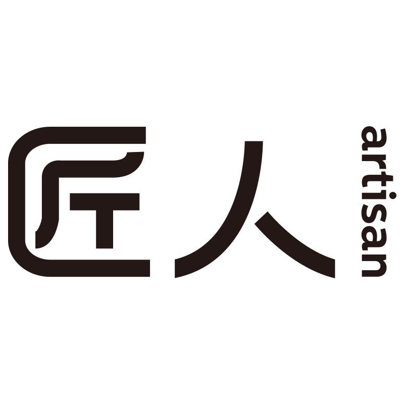 匠人个人护理旗舰店