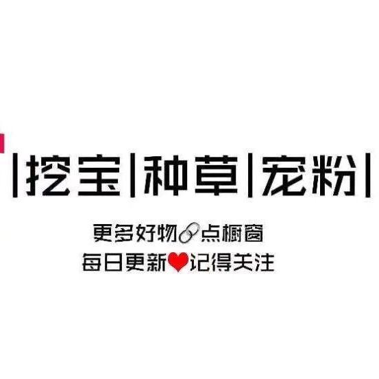 淇淇玩具好物